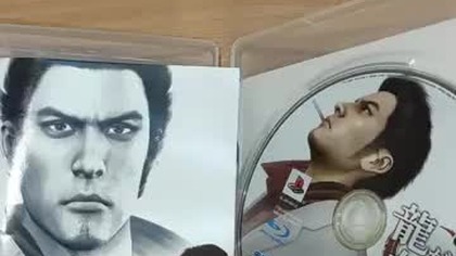 Yakuza 3 [JAP] PS3 & Naruto DS