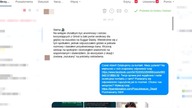 Oszustwo na Słodkiego tatusia - SUGAR DADDY SCAM
