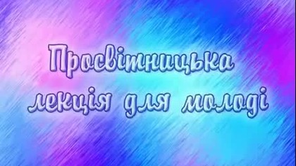 Druga strona seksualnej rewolucji - KOBIECA MOC - WTOPIONE napisy PL