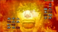 Death Note 35