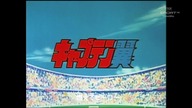 Kapitan Tsubasa 054 - Ostatnia bitwa Tsubasy i Kojiro