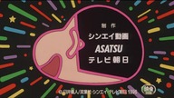 Crayon Shin~chan kin&oacute;wka 04 końc&oacute;wka 