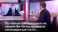 Uroki wywiadów na żywo - mega wpadka!