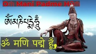 Om Mani Padme Hum Mantra (Avalokiteśvara ) The Buddha of Compassion Mantra