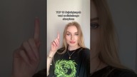 Top 10 największych wad zodiakalnego skorpiona