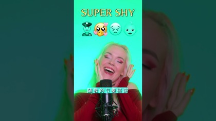 Tăng Duy Tân | EMOJI 