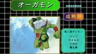 Digimon Adventure  odcinek 08 - Posłaniec ciemności