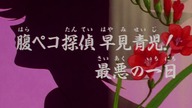 E32 The Starving Detective, Seiji Hayami! Worst Day Ever