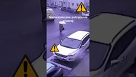 Niebezpieczne potrącenie pieszej #shorts #rikordwidjo