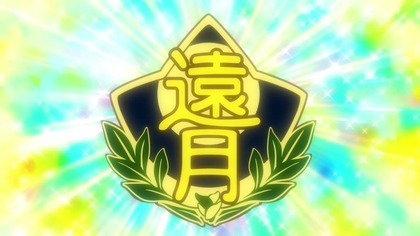 Shokugeki no Souma S3 odc 01 lektor pl