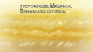 [Yugen-Anime] Nanatsu no Taizai - Kamigami no Gekirin - [24] END PL