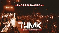  & «» -   [Official Live]