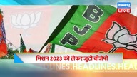 16 January 2023 latest news, headline in hindi, Top10 News Bharat Jodo Yatra Politics #dblive