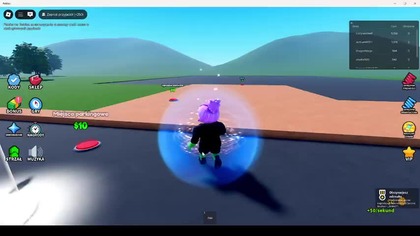 Mam problem ze znalezieniem gier na roblox...  Klasyk