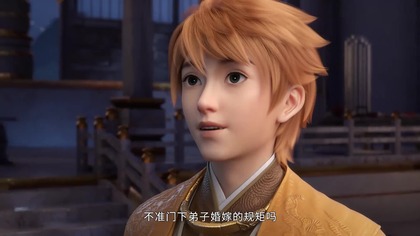 Tales of Demons and Gods sez.  9 - 421 HD 1080p lektor zajawka