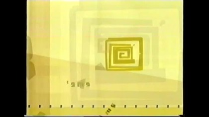 Jedynka - Reklamy i zapowiedzi z ok.  24 października 2002 roku