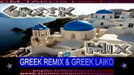 GREEK LAIKO REMIX 01
