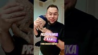 Przyśpiewka o Kamili, o kim jeszcze nagrać? #rompey #przyśpiewka #imiona #kamila
