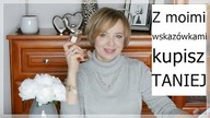 JAK KUPIĆ MARKOWE PERFUMY, ŻEBY NIE PRZEPŁACIĆ.  SKĄD WIEDZIEĆ, ŻE TO ORYGINAŁ - MOJE WSKAZÓWKI.