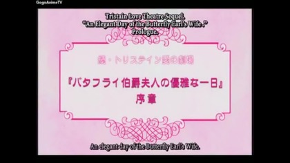 Zero no Tsukaima: Princesses no Rondo Picture Drama ~ third season ~ special episode 02 english subs
