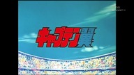 Kapitan Tsubasa 001 - Pierwsze spotkanie