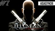 #7 Hitman: Contracts - Pamiętny Hotel [Misja 7/12] [Lets Play PL]