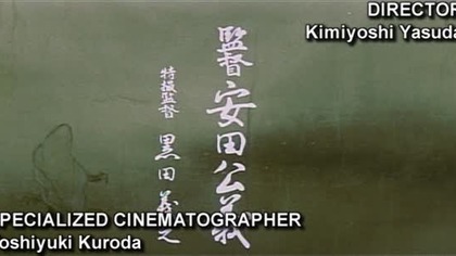 100 opowieści o potworach - Yokai Hyaku Monogatari [1968] wgrane NAPISY PL