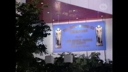 Akademia Policyjna 5.  VID-1695358671280