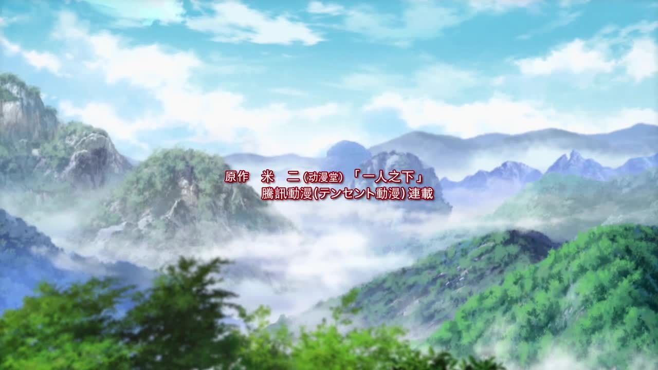 Hitori No Shita The Outcast Cda