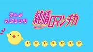 Junjou Romantica- Odcinek 10-Chłopaki, bądźcie ambitni