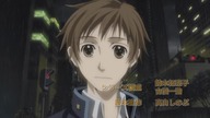 Amatsuki Opening