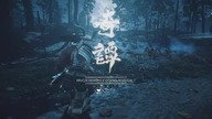 Ghost of Tsushima Multiplayer
