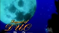 Legend of Duo odc11