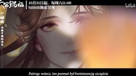 Tian Guan Ci Fu opening - Wu Bie PL [Dracaena]