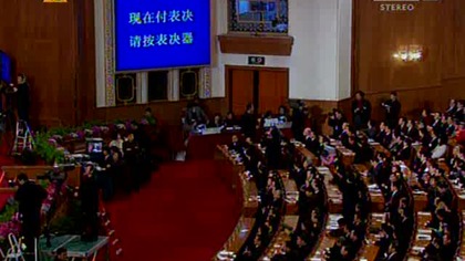 Chiny - Spojrzenie od środka - część 1 - Władza i ludzie