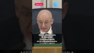 MEGA AWANTURA W SENACIE! Interweniowała straż marszałkowska.  #shorts
