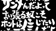 Gintama S01E37 [SUBPL]
