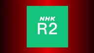 NHK Radio 2 - Sign-Off (07. 02. 2024, 23:38-23:45 JST)
