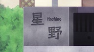 Watashi ni Tenshi ga Maiorita! Odcinek 8