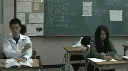 Japońscy studenci