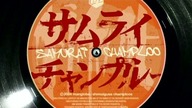Samurai. Champloo 18 - Mistrz Miecza i Pędzelka-Wojna Wyrazów