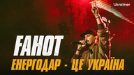  () -  -  ! [  Ukrainer]