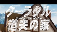 Isekai Meikyuu de Harem o (anime) - Odcinek 11 Rozkaz 1080p