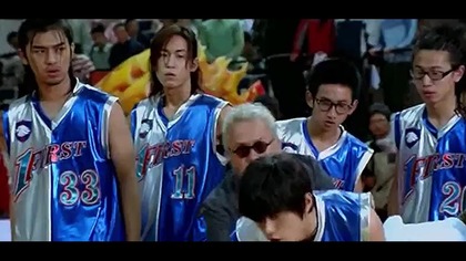 Koszykarz kung-fu -  (2008) Lektor