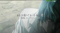 Death Note 16