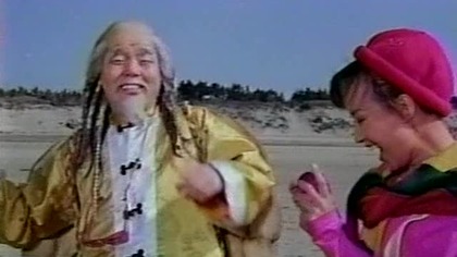 Dragon Ball Korea 1990 sub PL [Grupa Mirai] Live-action - Deuraegon bol Ssawora Son O-gong, igyeora Son O-gong