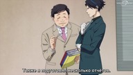 Forbidden Deductions - 05 [RUSUB]
