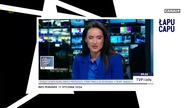 Łapu Capu (20 stycznia 2026)