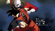 DBS - 090