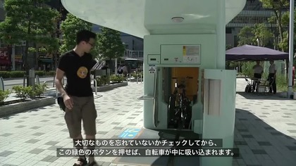 Podziemny parking dla rower&oacute;w w Japonii